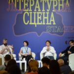 Читання як основа діалогу лідерів