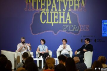 Читання як основа діалогу лідерів