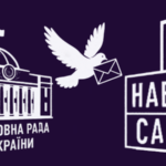 «З любовʼю до НАБУ і САП»: що народні депутати хочуть від антикорупційних органів?