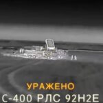 Бійці ГУР уразили російські системи ППО в Криму