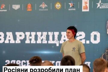 Окупанти планують мілітаризувати до 2 тисяч українських дітей на ТОТ Херсонщини, — спротив