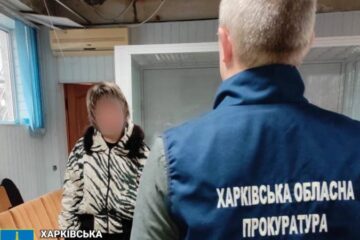 В Україні судитимуть агентку російської розвідки, яка закликала до захоплення Харкова