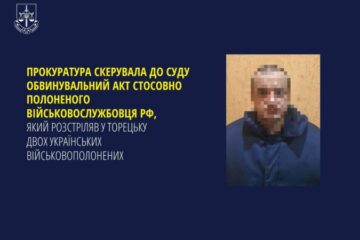 В Україні судитимуть російського військовополоненого, який розстріляв у Торецьку бійців ЗСУ