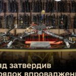 Умєров: постачання зброї для військових стає простішим і швидшим