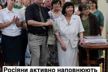 Окупанти завозять російські “експонати” до музеїв Луганщини