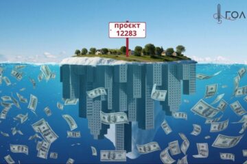 Як захистити громаду від хаотичної забудови після війни?