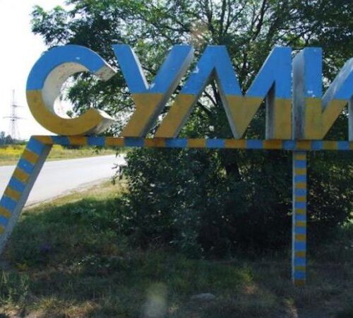 Wall Street Journal: російський наступ на Суми значною мірою зупинився після перекидання туди спецпідрозділу ГУР