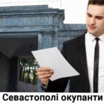Росіяни знищують унікальну памʼятку римської епохи в окупованому Севастополі