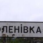Експерти ООН підтвердили відповідальність Росії за теракт в Оленівці, — Лубінець