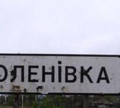 Експерти ООН підтвердили відповідальність Росії за теракт в Оленівці, — Лубінець