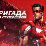 82-га Буковинська бригада: бий ворога точно і тримайся міцно, як Falcon