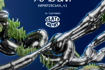 У Києві відбудеться «Веган Вікенд X» від ГО «Кожна тварина»: чому варто піти на фестиваль