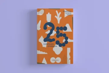 10 нових книжок червня
