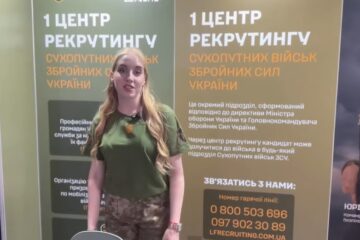 В Одесі відкрився пункт рекрутингу Сухопутних військ ЗСУ