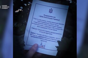 На макітри окупантам ― розвідники «привітали» ворога з Днем Конституції України