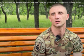 Уразив три десятки ворожих танків менше аніж за рік — історія пілота «Спеца»