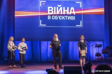 У Києві відбувся другий фестиваль документалістики «Війна в об`єктиві»