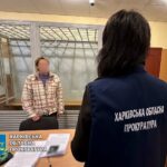 У Харкові судитимуть жінку, яка намагалася підірвати військового