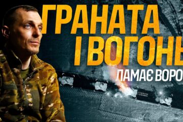 Сила слова проти чотирьох автоматів: боєць «Марік» блефом змусив групу росіян здатися