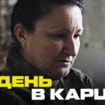 «Я лечу назад»: медсестра «Мама» повернулась у вогонь «Азовсталі» — і витримала пекло Оленівки