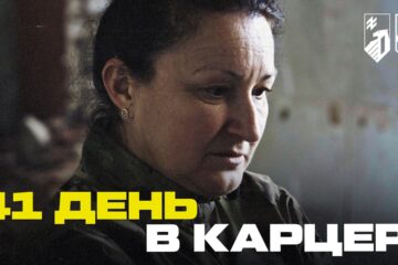 «Я лечу назад»: медсестра «Мама» повернулась у вогонь «Азовсталі» — і витримала пекло Оленівки