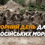 Чорний день для морпіхів рф: на Сумщині розгромили «елітний підрозділ», що захоплював Крим