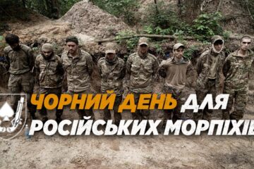 Чорний день для морпіхів рф: на Сумщині розгромили «елітний підрозділ», що захоплював Крим