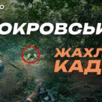 Місяць ховався в тилу: наші розвідники по сліду крові вистежили та знищили досвідченого диверсанта