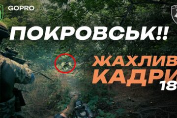 Місяць ховався в тилу: наші розвідники по сліду крові вистежили та знищили досвідченого диверсанта