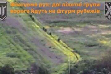 Третя штурмова відправила колону ворожих штурмовиків «до пекла»