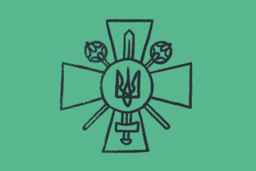 В Україні хочуть створити посаду військового омбудсмена. Він перевірятиме скарги від військових