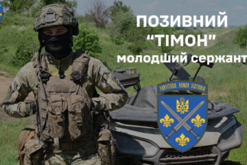 Дев’ять діб наодинці, двоє полонених і відмова від відстрочки: історія розвідника «Тімона»