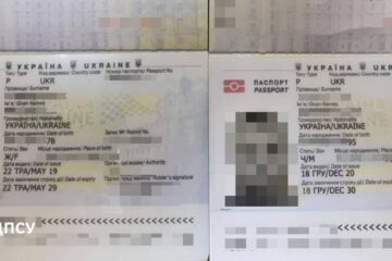 Ухилянт одружився з тещею, щоб виїхати за кордон, проте план не спрацював