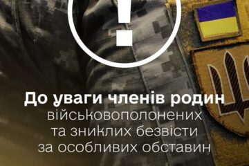 Обіцяють обмін за гроші, а насправді — крадуть останнє: Омбудсман попередив про активізацію аферистів