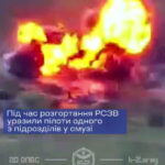 Удар, що врятував від хімічної загрози: знищено російський «Град» з небезпечним вантажем