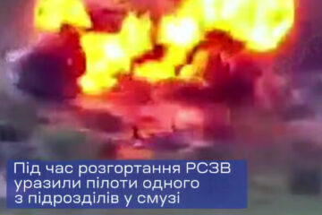 Удар, що врятував від хімічної загрози: знищено російський «Град» з небезпечним вантажем