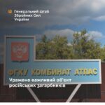 У Ростовській області уражено нафтобазу, яка постачала пальне військам рф на Донбасі