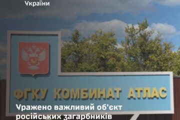 У Ростовській області уражено нафтобазу, яка постачала пальне військам рф на Донбасі