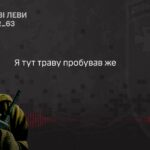 «Навіть роси немає». На Лиманському напрямку окупанти через спрагу змушені їсти гірку траву – перехоплення