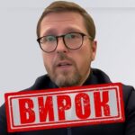 Анатолій Шарій заочно отримав 15 років тюрми за поширення пропагандистських відео