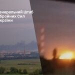 Удар по ВПК росії: знищено підприємства з виробництва вибухівки і ракетного палива