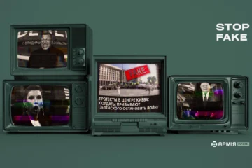 кремлівський карнавал: як російські фейкороби вигадали «акцію протесту»