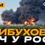 Нова бомба проти окупантів, підірвали польовий склад росіян, атака на аеродроми рф: стрім