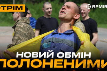 Дрони атакували військовий завод у росії, ССО вдарили по ворожому аеродрому, новий обмін: стрім