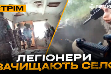 Новий обмін полоненими, мінус мільйон росіян, спалили бронегрупу окупантів: стрім