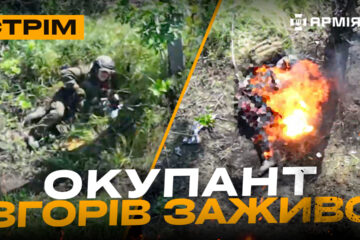 Багато полонених росіян на Сумщині, дрон із гранатометом, FPV запалює окупанта: стрім
