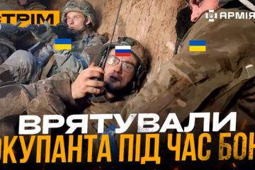 Вдарили по російській ППО у Криму, розмололи ворожий десант, поліція врятувала окупанта: стрім