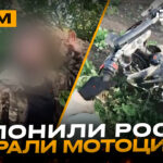Поля всіяні росіянами, бронепоїзд окупантів, засідка ГУР, гвардійці врятували поранену дитину: стрім