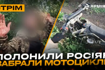 Поля всіяні росіянами, бронепоїзд окупантів, засідка ГУР, гвардійці врятували поранену дитину: стрім