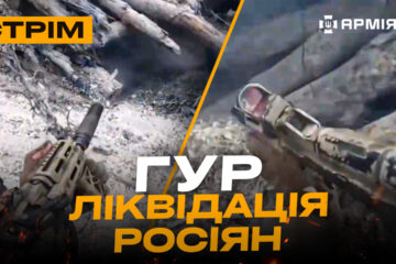 Точний ракетний удар по росіянах, розірвали окупанта навпіл, нахабний штурм ГУР: стрім